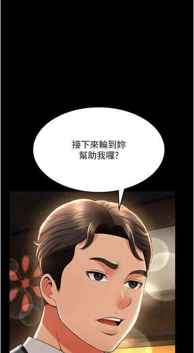 第212頁圖