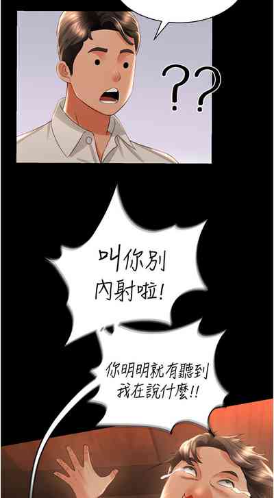第216頁圖
