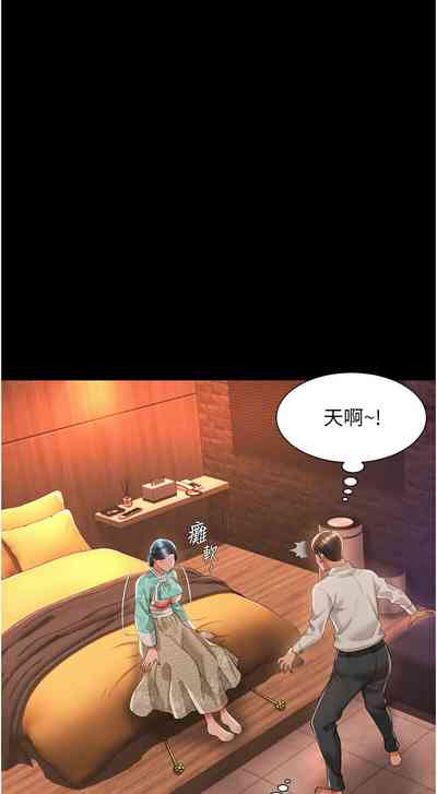 第220頁圖