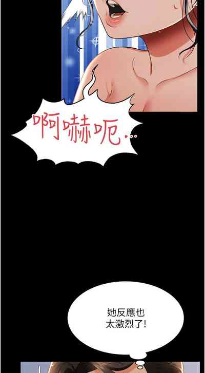 第228頁圖
