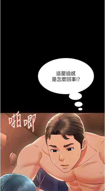 第244頁圖