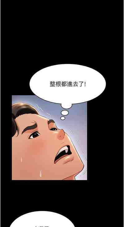 第264頁圖
