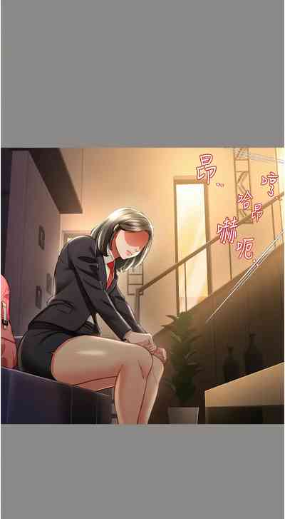 第280頁圖