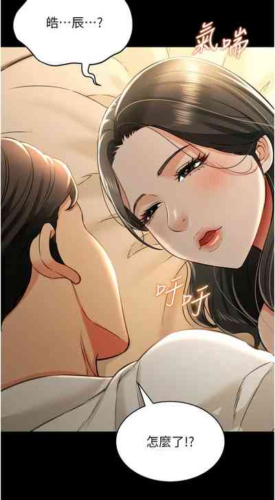 第284頁圖