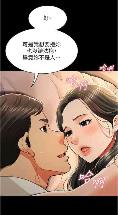 第288頁圖