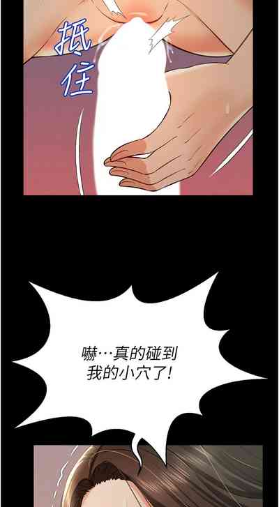 第292頁圖