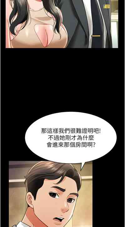 第304頁圖