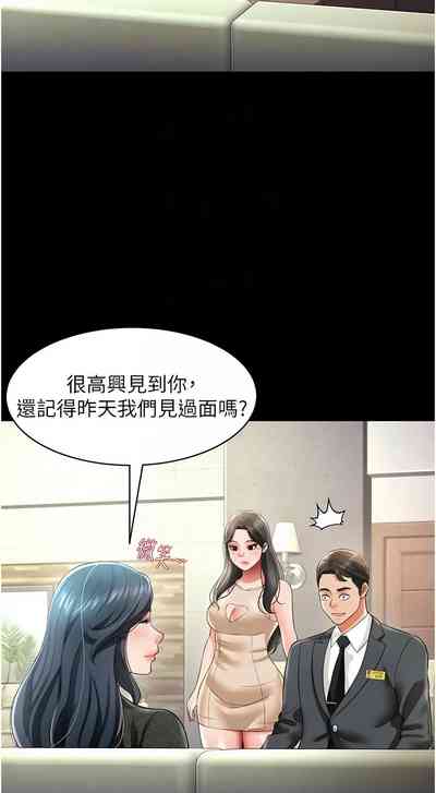 第308頁圖