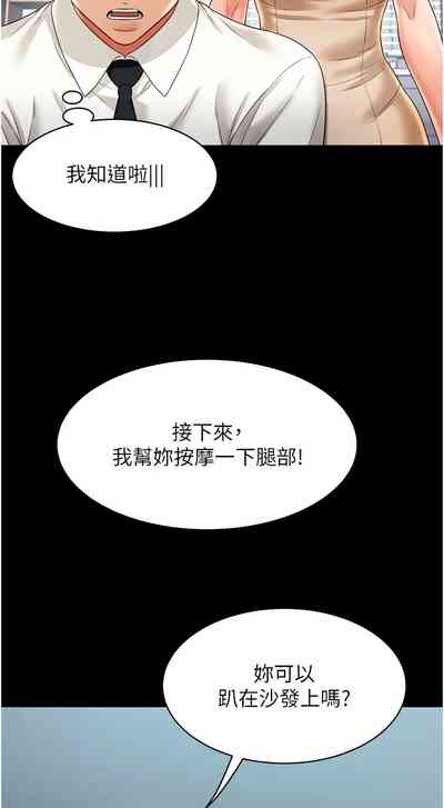 第332頁圖