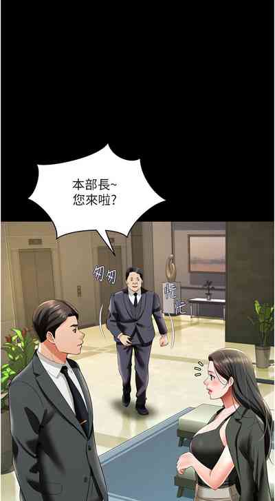 第384頁圖