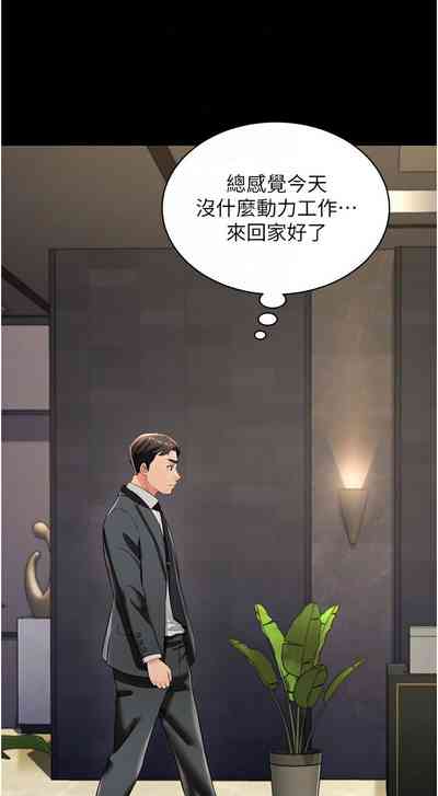 第388頁圖
