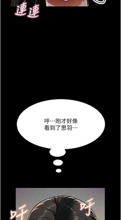 第392頁圖