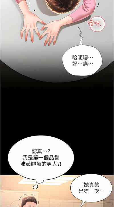 第64頁圖