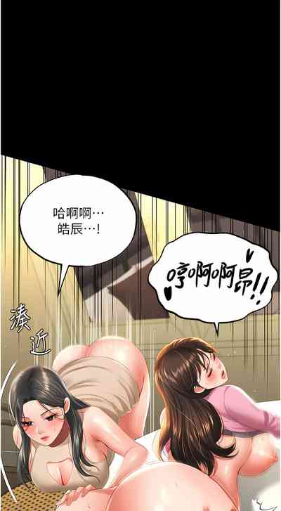 第72頁圖