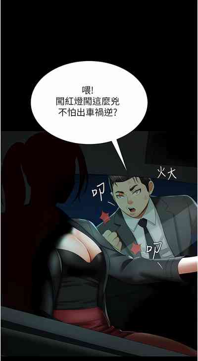 第88頁圖