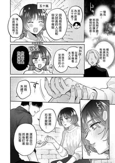 第12頁 封面 - HaSM.cc