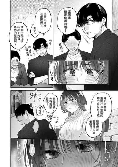 第16頁 封面 - HaSM.cc