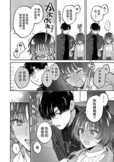 第20頁 封面 - HaSM.cc