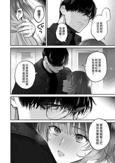 第24頁 封面 - HaSM.cc