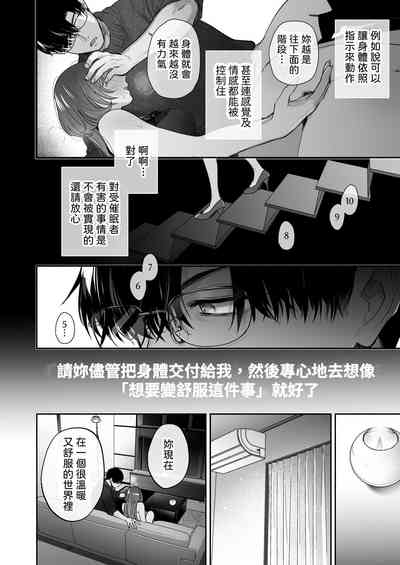 第28頁 封面 - HaSM.cc