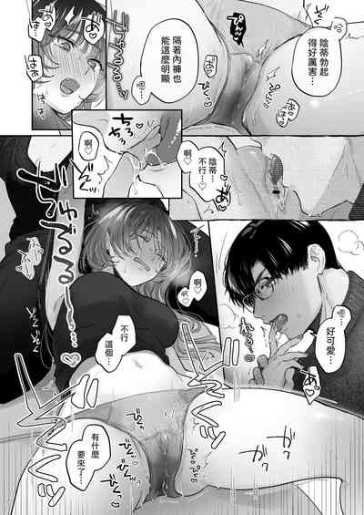 第36頁 封面 - HaSM.cc