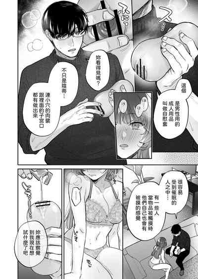第40頁 封面 - HaSM.cc