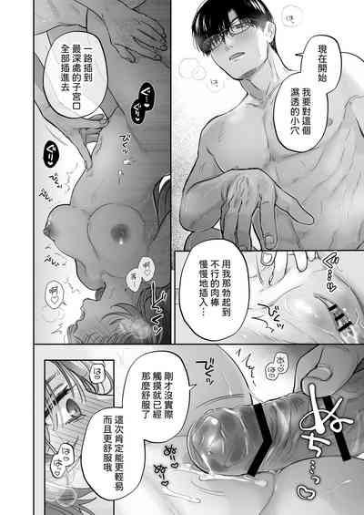 第56頁 封面 - HaSM.cc