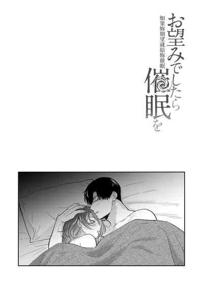 第88頁 封面 - HaSM.cc
