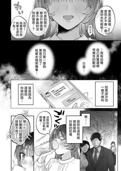 第8頁 封面 - HaSM.cc