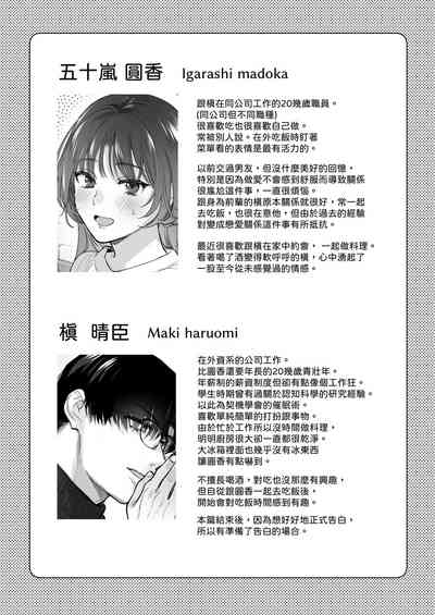 第96頁 封面 - HaSM.cc