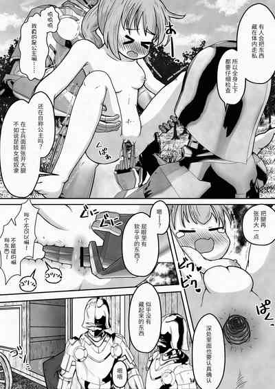 第20頁圖