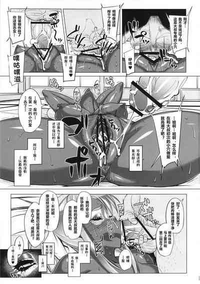 第16页图
