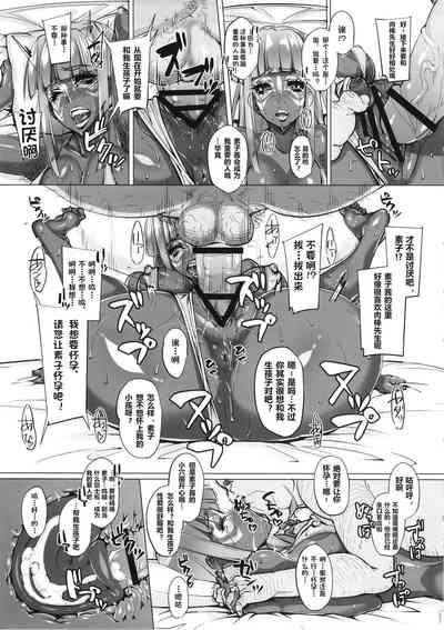 第20页图