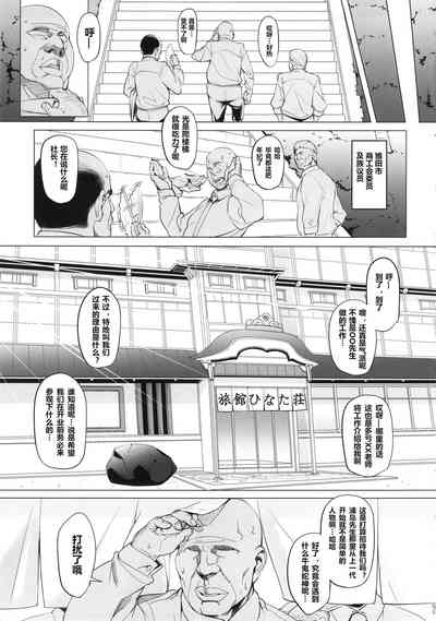 第4页图