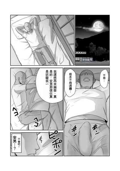 第28页图