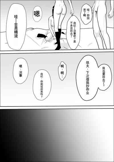 第76页图