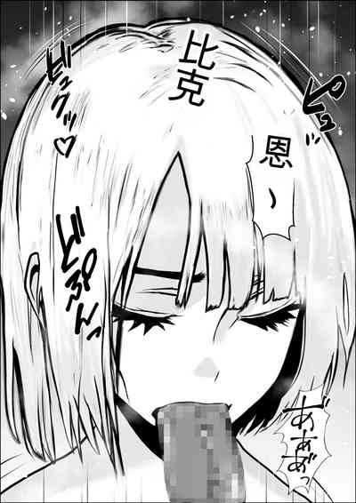 第16頁圖