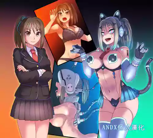 クール美少女改造【30】-【34】圖