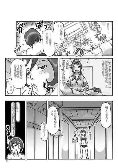 第16頁圖