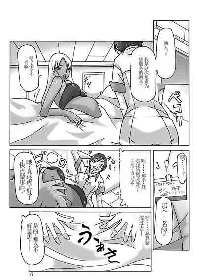 第20頁圖
