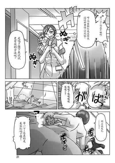 第24頁圖