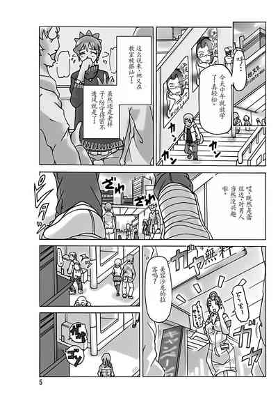第8頁圖