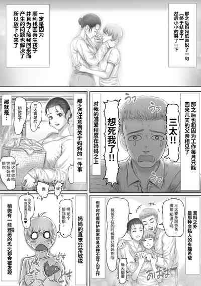 第44頁圖