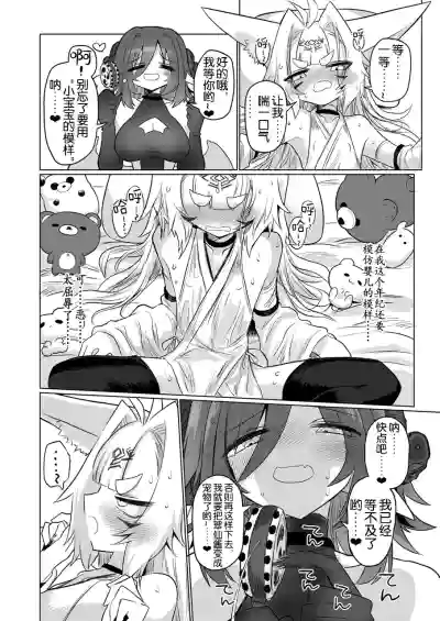 第36頁圖