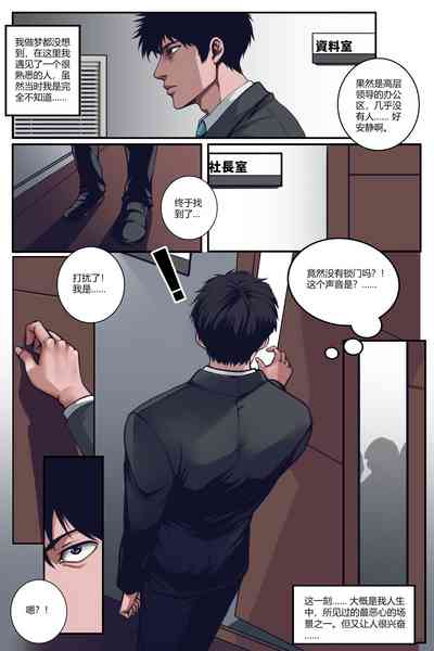 第4页图