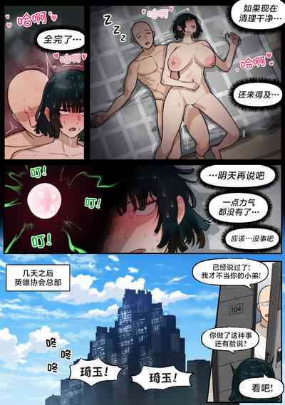 第20頁圖