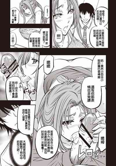 第156页图
