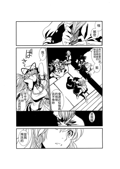第20頁圖