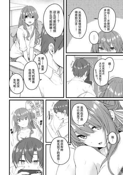 第8页图