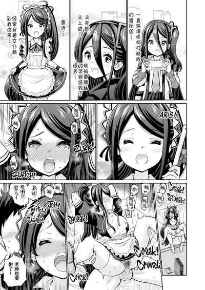 第20頁圖